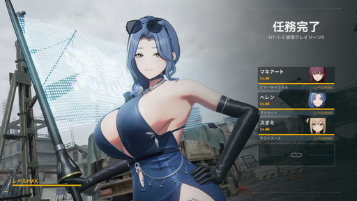 画像ギャラリー No.005のサムネイル画像 / ［プレイレポ］「ドルフロ2」味方全員の必殺技CD1ターン減少が便利すぎる“ヘレン”が実装！　氷属性編成の可能性を広げる新キャラの性能をレポート