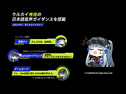 画像ギャラリー No.002のサムネイル画像 / 「ドルフロ2」，MOONDROPコラボワイヤレスイヤホンが4月23日に発売