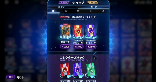 ꡼ No.002Υͥ / MARVEL SNAPסϰϤΥɤϿ줿SNAPѥåɤ꡼ȡϢΥƥब졤꤬ưפ