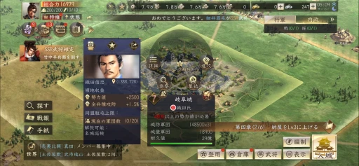 ꡼ No.014Υͥ / Ϥ餷꡼3ǯޤֿĹ˾פ򤢤餿ƾҲ𡣵ǰڡ䥢åץǡȾPR