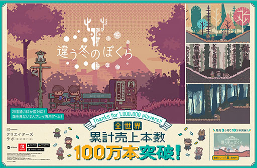 ꡼ No.001Υͥ / 2ͥץ쥤ѥѥADVְ㤦ߤΤܤס߷ܿ100ܤˡSteamSwitchǤ70󥪥դˤʤ륻ⳫϤ