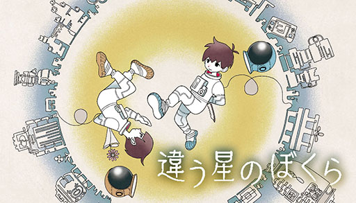 ꡼ No.003Υͥ / 2ͥץ쥤ѥѥADVְ㤦ߤΤܤס߷ܿ100ܤˡSteamSwitchǤ70󥪥դˤʤ륻ⳫϤ