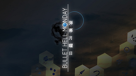 画像ギャラリー No.001のサムネイル画像 / 初心者でも楽しめる弾幕STG「弾幕月曜日」,PC版のリリースが9月12日に決定