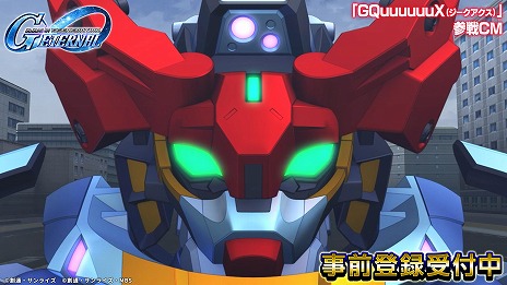 ꡼ No.003Υͥ / SD ͥ졼 ʥGQuuuuuuXTVCMʥ졼ϥꥢ֥Ŀ»ʤ