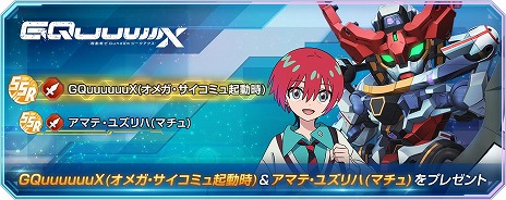 ꡼ No.013Υͥ / SD ͥ졼 ʥGQuuuuuuXTVCMʥ졼ϥꥢ֥Ŀ»ʤ