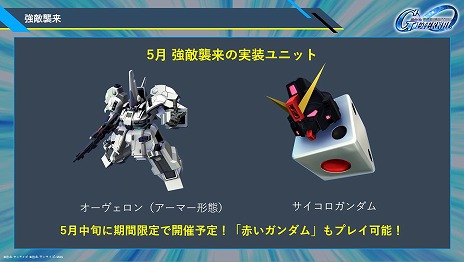 ꡼ No.020Υͥ / G ʥ׿ʥꥪֵưΥSEED RecollectionפξҲPVɥ饰󥹥ȥ饤ʤɤ