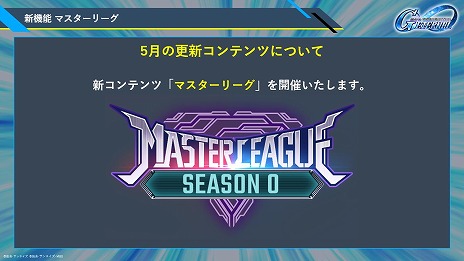 ꡼ No.021Υͥ / G ʥ׿ʥꥪֵưΥSEED RecollectionפξҲPVɥ饰󥹥ȥ饤ʤɤ