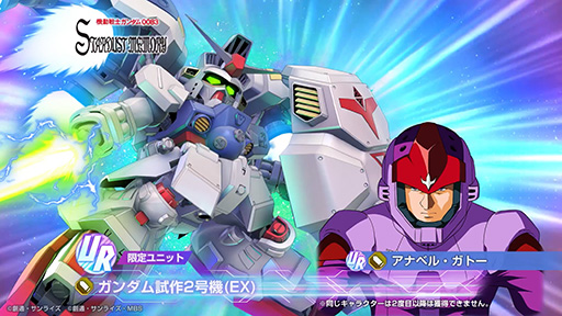 ꡼ No.002Υͥ / G ʥס2浡EXˡ㥢ѥIIʥꥸǡˡEXˤ531˼