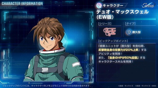 ꡼ No.003Υͥ / G ʥ׿˥åȡ֥ǥإEWǡˡEXˡס֥ӥɥȥ饤ʥեѥåˡפ