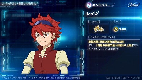 ꡼ No.016Υͥ / G ʥ׿˥åȡ֥ǥإEWǡˡEXˡס֥ӥɥȥ饤ʥեѥåˡפ