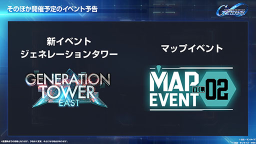 画像ギャラリー No.019のサムネイル画像 / 「SDガンダム ジージェネレーション エターナル」,メインステージに「機動戦士ガンダムSEED DESTINY」「逆襲のシャア」を6月30日に実装