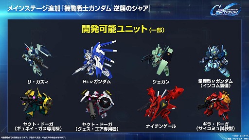 ꡼ No.011Υͥ / G ʥ׿˥åȡHi-ͥ(EX)פȡ֥եѥ륹(EX)