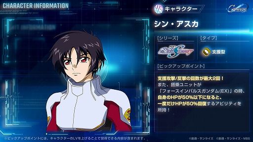 ꡼ No.016Υͥ / G ʥ׿˥åȡHi-ͥ(EX)פȡ֥եѥ륹(EX)