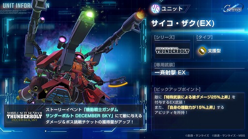 ꡼ No.002Υͥ / G ʥ׿ȡ꡼ֵưΥ ܥ DECEMBER SKYפۿϡȥν̿襤