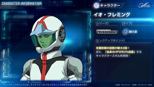 ꡼ No.005Υͥ / G ʥ׿ȡ꡼ֵưΥ ܥ DECEMBER SKYפۿϡȥν̿襤