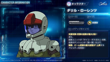 ꡼ No.011Υͥ / G ʥ׿ȡ꡼ֵưΥ ܥ DECEMBER SKYפۿϡȥν̿襤