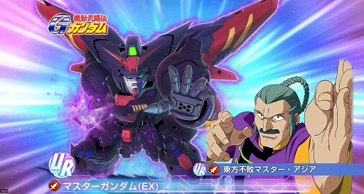 画像ギャラリー No.003のサムネイル画像 / 「Gジェネ エターナル」ジェネレーションタワーを7月31日に配信。バンシィ・ノルン(デストロイモード/EX)とマスターガンダム(EX)が参戦