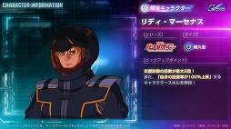 ꡼ No.006Υͥ / G ʥץ饯饤Ǥ륤٥ȡ֥ͥ졼󥿥פ򳫻ϡХ󥷥Υޥबо