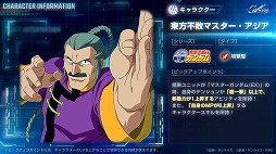 ꡼ No.008Υͥ / G ʥץ饯饤Ǥ륤٥ȡ֥ͥ졼󥿥פ򳫻ϡХ󥷥Υޥबо