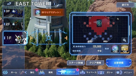 ꡼ No.011Υͥ / G ʥץ饯饤Ǥ륤٥ȡ֥ͥ졼󥿥פ򳫻ϡХ󥷥Υޥबо