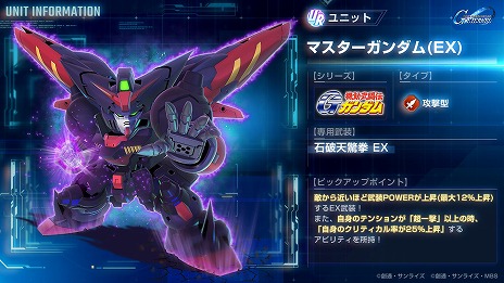 ꡼ No.019Υͥ / G ʥץ饯饤Ǥ륤٥ȡ֥ͥ졼󥿥פ򳫻ϡХ󥷥Υޥबо