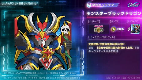 ꡼ No.015Υͥ / G ʥץ󥹥֥åɥ饴έ˥󥬥बȡ꡼SD೰ ԡפ򳫻