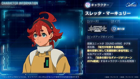 ꡼ No.014Υͥ / G ʥץᥤ󥹥ơˡֵưΥ ŴΥե ȾפɲáࡦХХȥץ쥯о