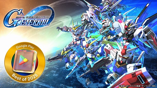 ꡼ No.001Υͥ / SD ͥ졼 ʥסGoogle Play ٥  2025ɤΥ٥ȥ/ȡ꡼ǡޤ10ϰǼ