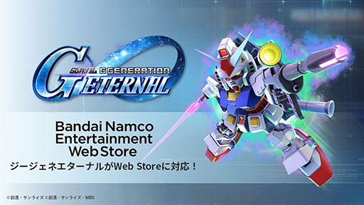 ���������꡼ No.002�Υ���ͥ������ / ��G������ �������ʥ�ס���Ρ֥��ե������ե���ߡ��ƥ��󥰡פ�2026ǯ3��14��������˿��ǳ��š����äˤϻ������礬ɬ��