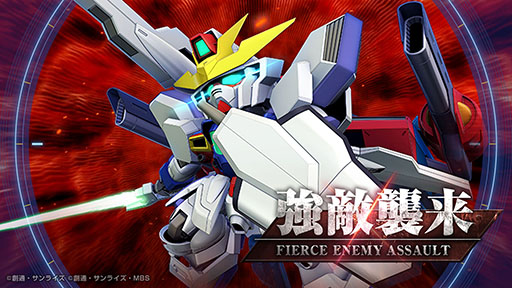 画像ギャラリー No.010のサムネイル画像 / 「Gジェネ エターナル」,メインステージ「機動新世紀ガンダムX」(後半)を実装。UR「ガンダムDX(EX)」 /UR 「ガロード・ラン」がピックアップ中