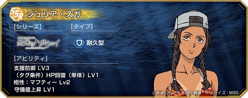 画像ギャラリー No.007のサムネイル画像 / 「Gジェネ エターナル」1周年情報を発表する生番組を3月24日20：00に配信。「閃光のハサウェイ」公開記念でガウマン・ノビルを配布
