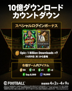 画像ギャラリー No.008のサムネイル画像 / スマホゲームのセルラン分析（2026年4月2日〜4月8日）。今週の1位は「Gジェネ エターナル」。1月〜3月のグローバル収益ランキングも紹介