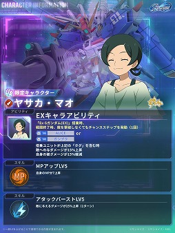 画像ギャラリー No.009のサムネイル画像 / 「SDガンダム ジージェネレーション エターナル」1周年記念映像を公開。Ex-Sガンダムやガンダム・ファラクト（Season2仕様）が本日参戦