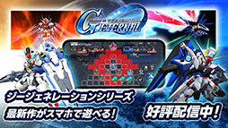 ꡼ No.002 | SD ͥ졼 ʥ