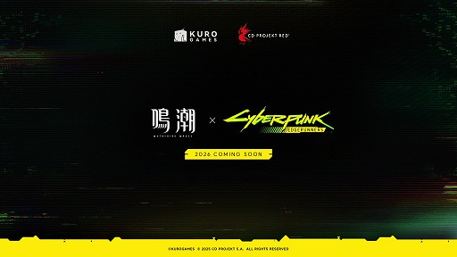 ���������꡼ No.002�Υ���ͥ������ / �����ץ����RPG����Ĭ�ס����˥�֥����С��ѥ�: ���å����ʡ����פȤΥ���ܤ�2026ǯ�˳��Ť�