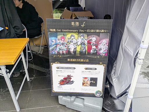 ꡼ No.040Υͥ / Ĭפ1ǯǰƳŤƤꥢ륤٥ȤݡȡΥ٥ƥ館륤󥿥饯䡤Ÿʪץ쥤䡼λƤʤɤڤ