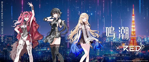 ꡼ No.002Υͥ / ĬפߡRED TOKYO TOWERץܷꡣ718811ޤǡץ쥤䡼ˤ뻣ƥ٥Ȥ