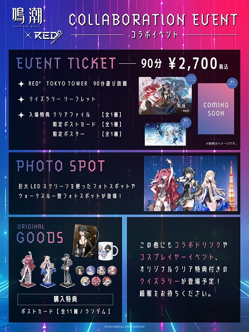 ꡼ No.005Υͥ / ĬפߡRED TOKYO TOWERץܷꡣ718811ޤǡץ쥤䡼ˤ뻣ƥ٥Ȥ