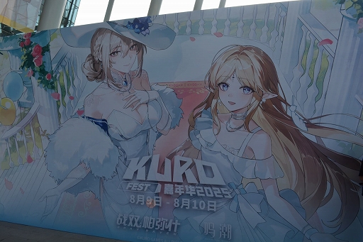 ꡼ No.012Υͥ / Ĭס֥ѥ˥פιƱ٥KUROFESTݡȡĬϥС2.6PV