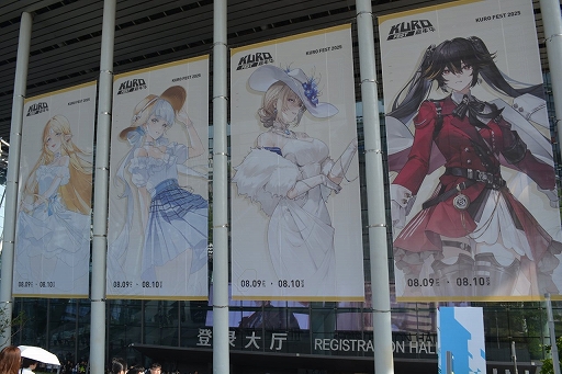 ꡼ No.024Υͥ / Ĭס֥ѥ˥פιƱ٥KUROFESTݡȡĬϥС2.6PV