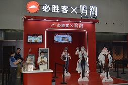 ꡼ No.034Υͥ / Ĭס֥ѥ˥פιƱ٥KUROFESTݡȡĬϥС2.6PV