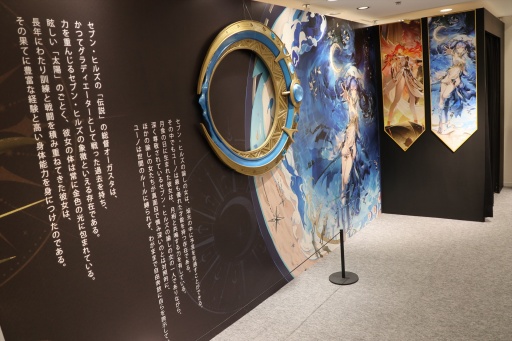 ꡼ No.007Υͥ / ĬPARCO POP UPSTORE ޤշաȡKURO GAMES̶ϤŸꥰåϥեɬλž夬