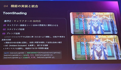 ꡼ No.038Υͥ / ĬפUE4.26ΤޤLumen١Υ쥤ȥ졼󥰤΢Υ˥Ĵ٤뵻ѡUnreal Fest Tokyo 2025