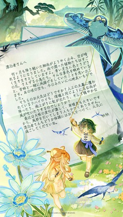 画像ギャラリー No.007のサムネイル画像 / 「鳴潮」，秧秧・玄翎（ヤンヤン・ゲンレイ）のキャラクターPV「悪夢」を公開。あの人と出会えず，今州が悲惨な結末を迎えた世界か