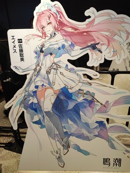 画像ギャラリー No.004のサムネイル画像 / 「鳴潮」のコンサートツアー“To the New World”東京公演レポート。ストーリーの感動が蘇る，心揺さぶるサウンドたち