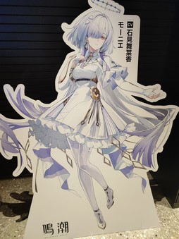 画像ギャラリー No.005のサムネイル画像 / 「鳴潮」のコンサートツアー“To the New World”東京公演レポート。ストーリーの感動が蘇る，心揺さぶるサウンドたち