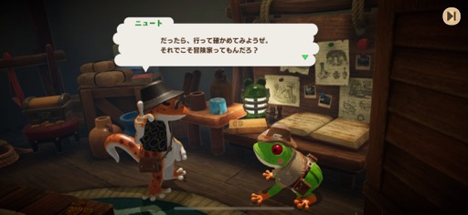 ���������꡼ No.003�Υ���ͥ������ / �µܤνи����ܻؤ����Ϸ��򥰥ꥰ�ꡣ������������Ȥ���������Ω�Υѥ����Frogger and the Rumbling Ruins�סʺ�������Ϥ��Apple Arcade #29��