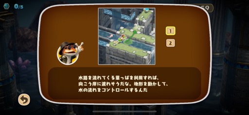 ���������꡼ No.010�Υ���ͥ������ / �µܤνи����ܻؤ����Ϸ��򥰥ꥰ�ꡣ������������Ȥ���������Ω�Υѥ����Frogger and the Rumbling Ruins�סʺ�������Ϥ��Apple Arcade #29��