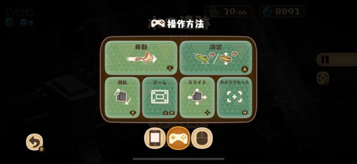 ���������꡼ No.016�Υ���ͥ������ / �µܤνи����ܻؤ����Ϸ��򥰥ꥰ�ꡣ������������Ȥ���������Ω�Υѥ����Frogger and the Rumbling Ruins�סʺ�������Ϥ��Apple Arcade #29��