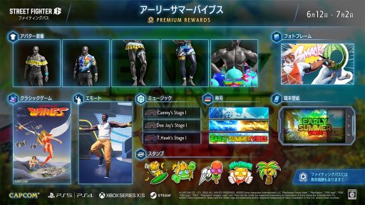 ���������꡼ No.001�Υ���ͥ������ / ���Х��������䥨�⡼�Ȥʤɤ������ǽ���֥��ȥ꡼�ȥե�������6�ס��ե����ƥ��󥰥ѥ�����1�ơȥ����꡼���ޡ��Х��֥����ۿ�����